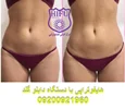 هایفوتراپی