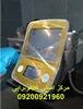 مرکز اصلی هایفوتراپی