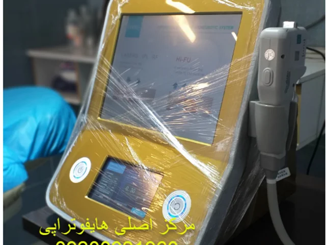 هایفوتراپی .بهترین روش لیفت صورت و بدن