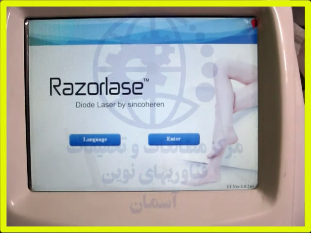 کلاسهای کار با دستگاه لیزر موهای زائد (اس اچ آر) حضوری.مقدماتی