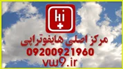 هایفوتراپی عوامل اصلی