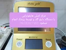 هایفوتراپی شناخت آسان