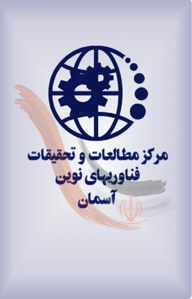 گواهینامه لیزر موهای موهای زائد