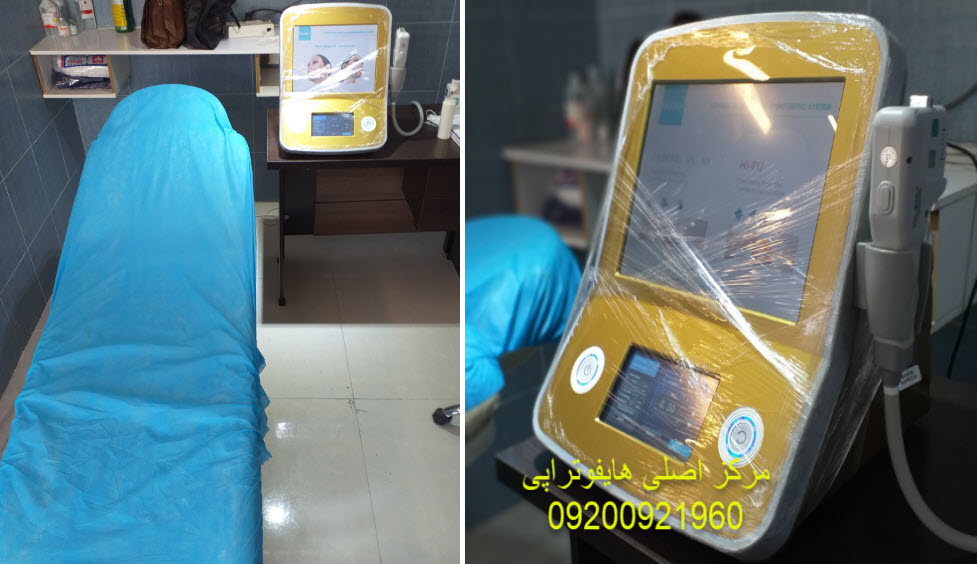 جوانسازی با هایفوتراپی چیست ؟ هزینه ، معایب و مزایا