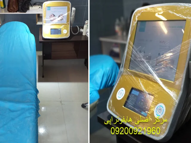 جوانسازی با هایفوتراپی چیست ؟ هزینه ، معایب و مزایا