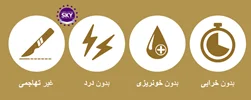 مرکز اصلی هایفو تراپی
