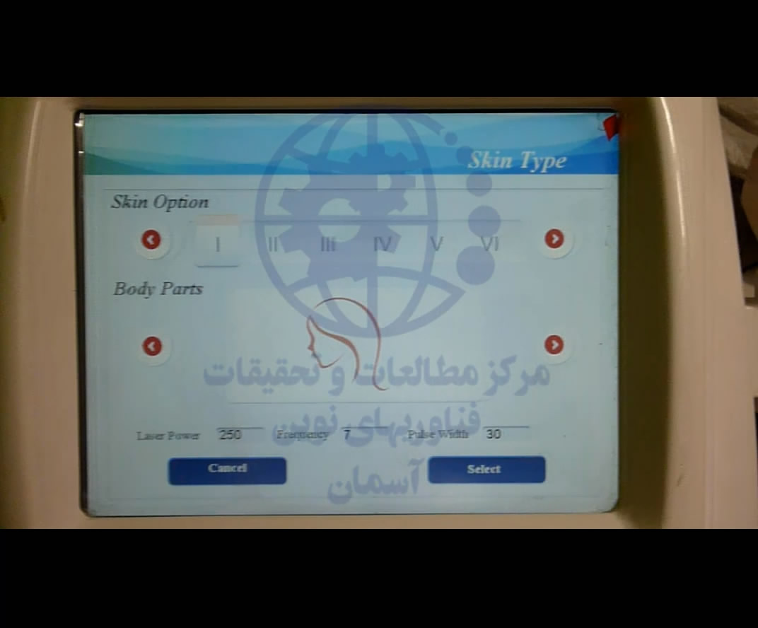 دوره آموزش کار با لیزر موهای زائد و اخذ مدرک معتبر