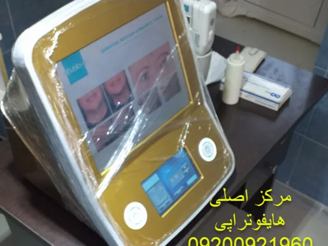 فیلم هایفوتراپی
